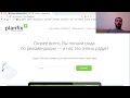 Download Почему Планфикс вам не подойдет Почему Планфикс вам не подойдет