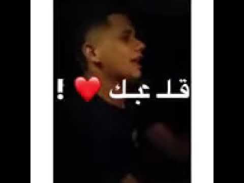 حالات واتس 2021 امين خطاب نصيبها اتكتب مبقاش ليا في حضنك وبتفكر فيا 