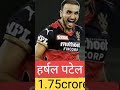 #news #viral #youtubeshorts #shortvideo #trending #breakingnews #hindinews #ipl #ipl2023 #iplnews