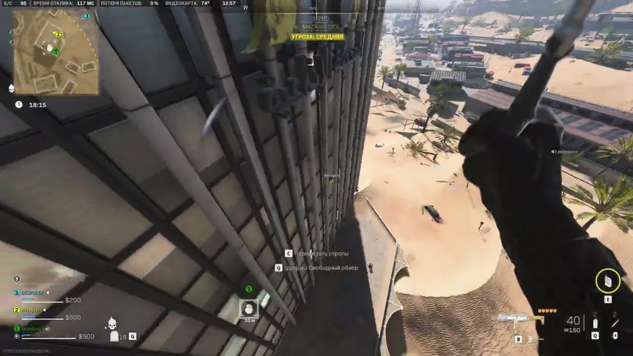 I can’t believe this Final Exfil is real