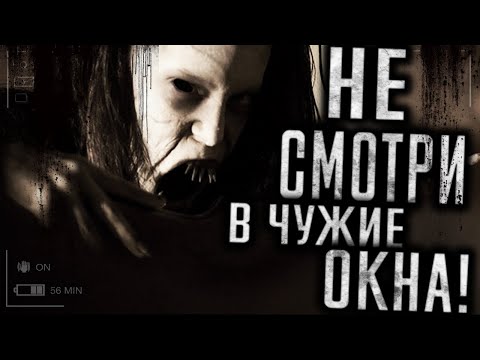 zavet - Не смотри в окно