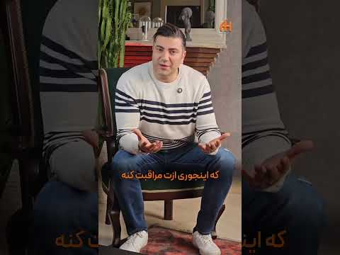 خدا شیطانی شیطون شیطان عشق عشق حقیقی عاشقان عاشقانه خدا باوری خداشناسی اشکان حریت