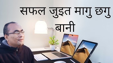 Motivational Speech in Newari Language Part 23