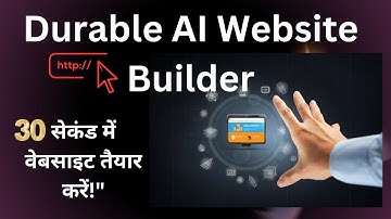 Durable AI Website Builder Tutorial (Step By Step Hindi) 30 sec only