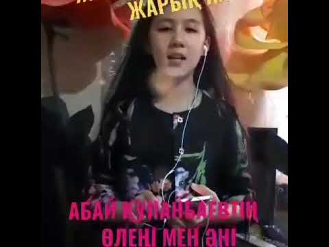 Уйгурка поет казахскую песню на слова Абая, Ирада Мамут