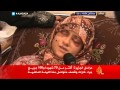 بعض ال**ابين بمستشفى الشفاء في