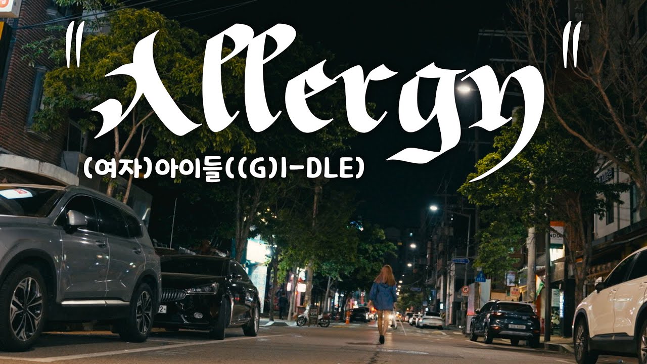 (여자)아이들((G)IDLE) 'Allergy' Violin Cover YouTube