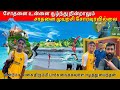         swimming record  worldrecord trincomalee