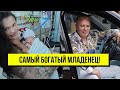 Самый богатый младенец в мире! В первые дни после рождения - секрет раскрыт. Невероятно!