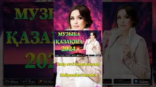 Мейрамбек Беспаев - Өмір өтті зырғып ағып 🌹 ҚАЗАҚША МУЗЫКА 2024 🌹 Қазақша ғашықтық әндер #shorts