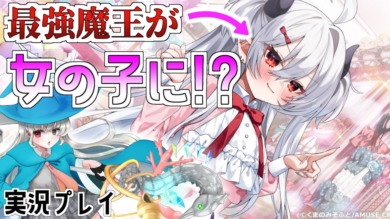 The debut title from the highly anticipated new developer 