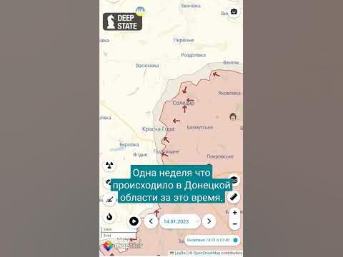 Карта боевых действий Украины за одну неделю, Донецкая область, Соледар ...