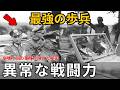 【独軍の戦術】なぜ1944年のドイツ国防軍は壊滅的状況でも最強であり続けたのか？