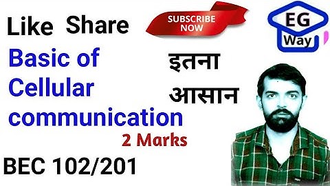 AKTU BEC-101/201 Fundamentals of Electronics Unit 5th- Cellular Communication in Hindi and English