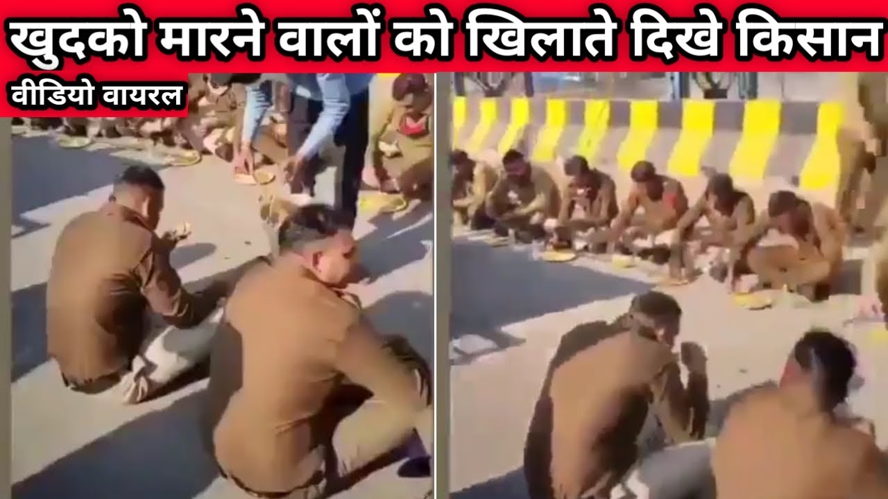 Punjab Farmers Feeding Police Officers Video Got Viral | Punjab Kisan Delhi Border Video