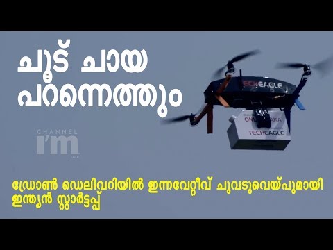 Indian startup, TechEagle accomplished drone delivery of hot tea