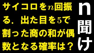 nを救いたい【#12】