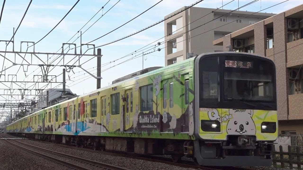 東武鉄道50090型クオッカトレイン クオッカトレイン運行開始】東武50000系50090型51092F 普通池袋行