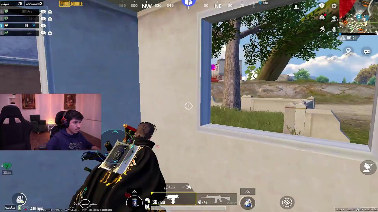 كونكر بحساب الكتبي : بث ببجي موبايل