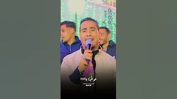 مـحـمـد الاسـمـر عوالـي يانجومـك بالليـل غزال الصعيد محمد الاسمر 