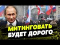 Путин гордится и хвастается бедностью россиян