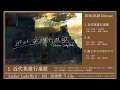 Atelier LadyBird 3rd Single『近代英雄行進歌』全曲試聴動画