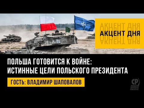 Видео: Почивка в Полша през април