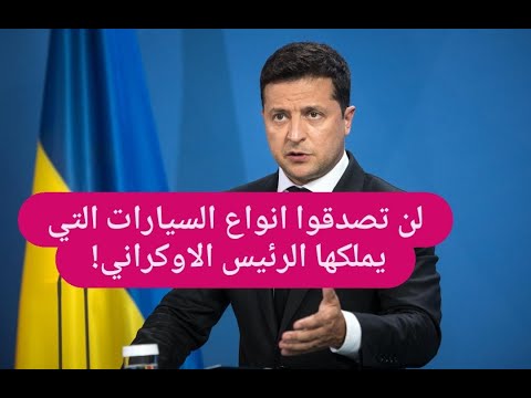 فيديو: دينيس هايسبرت صافي الثروة: ويكي ، متزوج ، أسرة ، زفاف ، راتب ، أشقاء