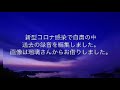 るり色の雨『深谷二郎』cover.ken.kuroki