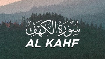 راحة وسكينة لا توصف - سورة الكهف كاملة بصوت القارئ فهد الكندري
