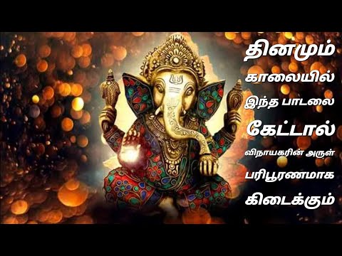 vinayagar songs zip file download vinayagar songs zip file download