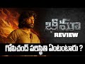 Bhimaa review  hit or flop  comeback of gopichand  tupaki filmy