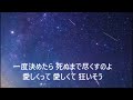射手座の女  敏いとうとハッピー&ブルー(G・G)