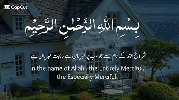 سورة النصر.... الراحة النفسية ❤️❤️ #القرآن_الكريم #المصحف #الحمدلله #الراحة_النفسية