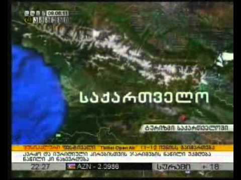 ტურიზმი საქართველოში