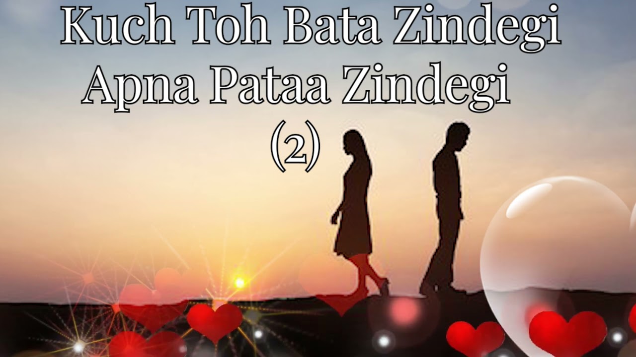 Zindagi Kuch Toh Bata [ Slow + Reverb ] Bajrangi Bhaijaan Song ( Lyrics