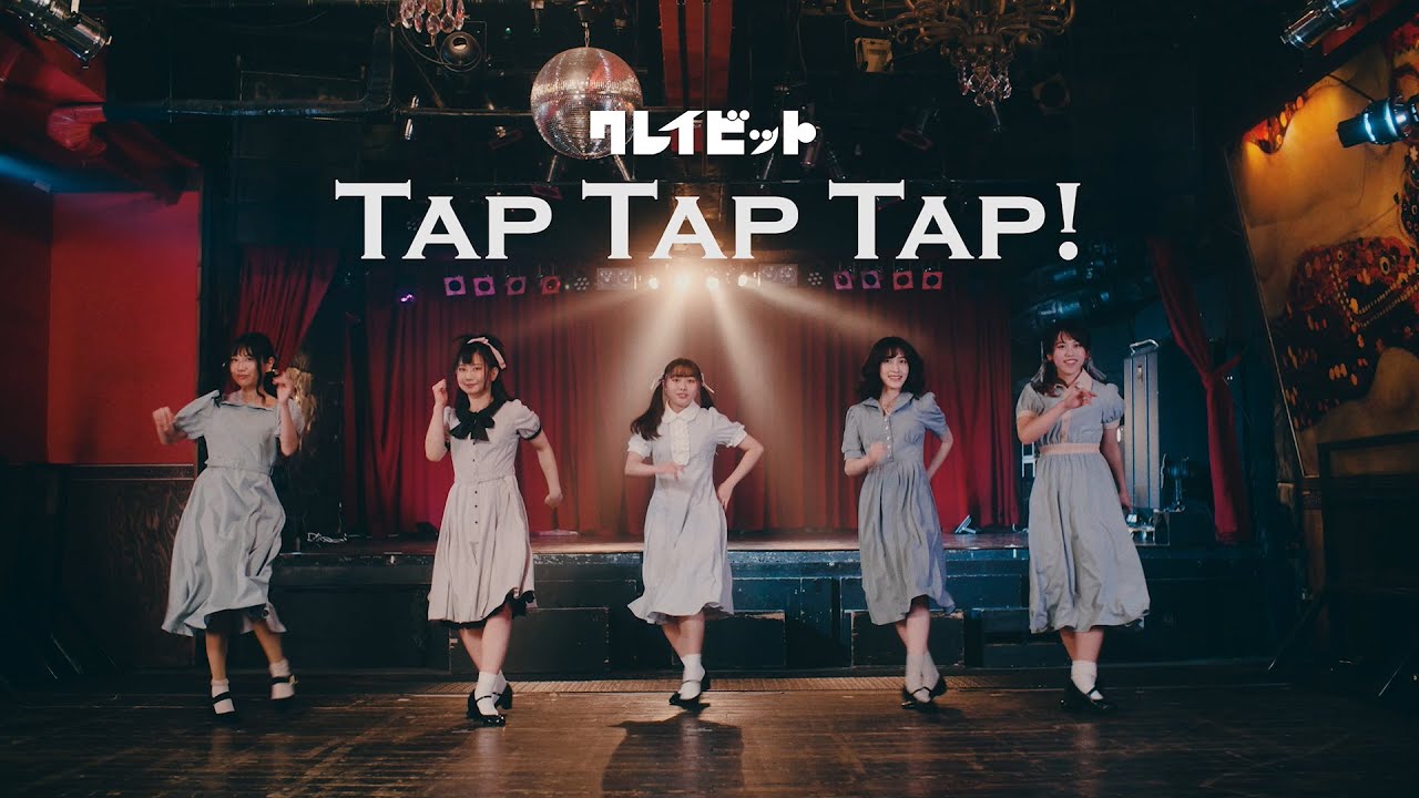 クレイビット Tap Tap Tap!(Official Music Video) YouTube