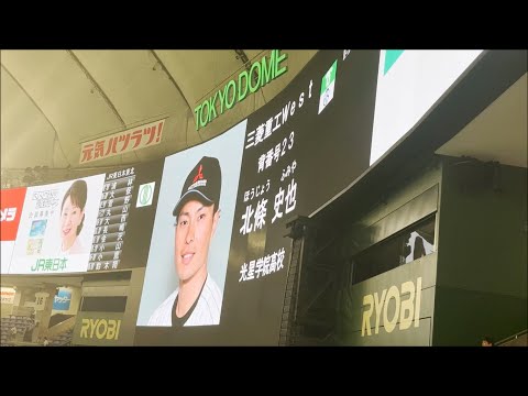 都市対抗野球 三菱重工Westに元プロ野球選手複数の名前が！？【プロ野球選手セカンドキャリア】