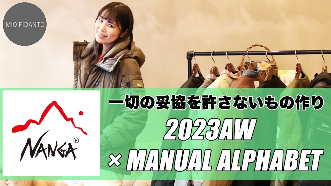 mio oim純銀のマイナーデザインブランド プロデュ