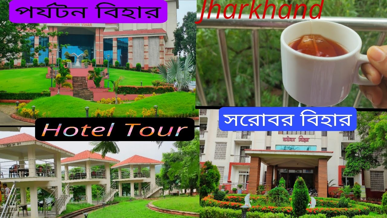 Patratu lake resort |Paryatan Bihar and sorovar Bihar|