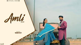 AMLI (Full Video) Yamdoot | Oneye Digital | Latest Punjabi Songs 2024