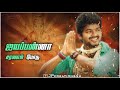 Vijay vinayagar whatsapp status