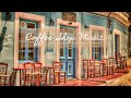 Summer uplifting and relaxing Café music | 3 hours | 夏之咖啡馆 | 三小时背景音乐 | 放松心情以及专注读书工作