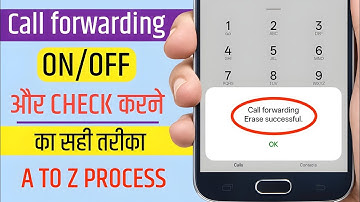 Call Forwarding Kaise Hataye | Call Forwarding Kaise Band Karen | Call Forward Off | Call Forwarding