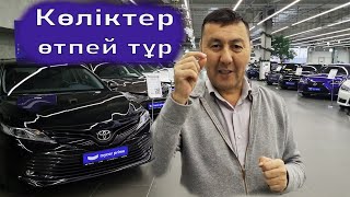 Көліктер өтпей жатыр. Автосалондағы көлік бағалары