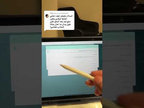 كيف يوصل المحتوى الرقمي للعميل مباشرة بعد الشراء من متجرك الالكتروني