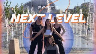 [KPOP IN PUBLIC] aespa - 'Next level'| Dance cover by CherryTeam