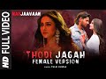 Full Video: Thodi Jagah Female Version | Riteish D, Sidharth M, Tara S | Tulsi Kumar, Tanishk Bagchi