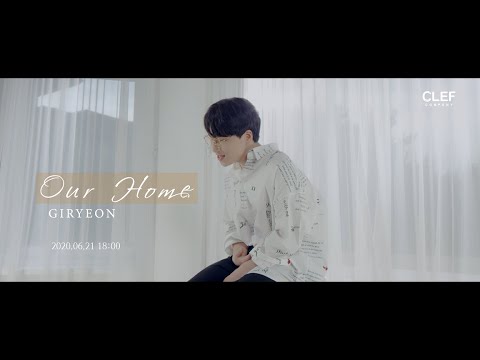 기련 (GIRYEON) - Our Home (snippet)