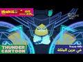 مونكي كيد في عرين الملكة كرتون نتورك مينا